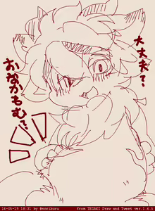 Page 572 of Artist - Nori | Noriburu | 岐神のりお - preview thumbnail