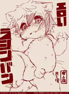 Page 616 of Artist - Nori | Noriburu | 岐神のりお - preview thumbnail