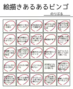 Page 895 of Artist - Nori | Noriburu | 岐神のりお - preview thumbnail