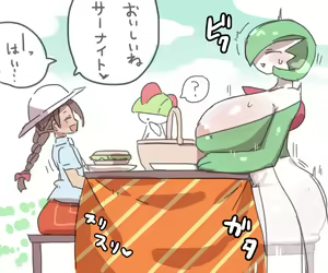 Page 1039 of Nishikun SP - preview thumbnail