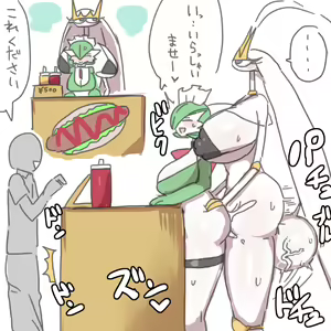 Page 1063 of Nishikun SP - preview thumbnail