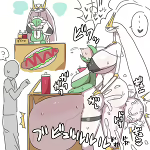 Page 1066 of Nishikun SP - preview thumbnail