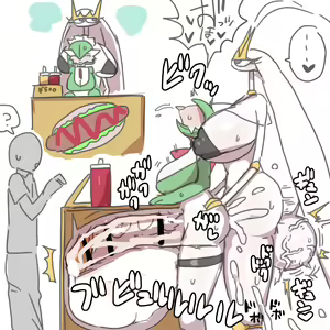 Page 1067 of Nishikun SP - preview thumbnail