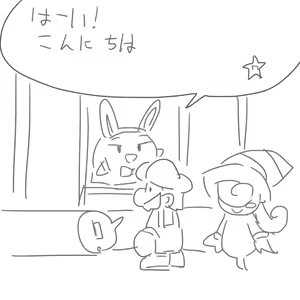 Page 1073 of Nishikun SP - preview thumbnail