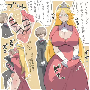 Page 364 of Nishikun SP - preview thumbnail