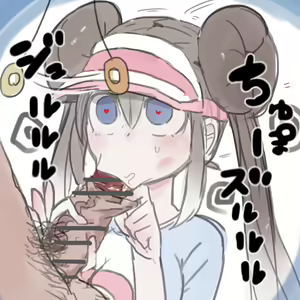 Page 41 of Nishikun SP - preview thumbnail