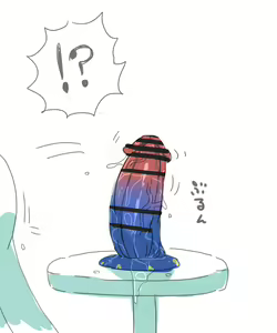Page 433 of Nishikun SP - preview thumbnail