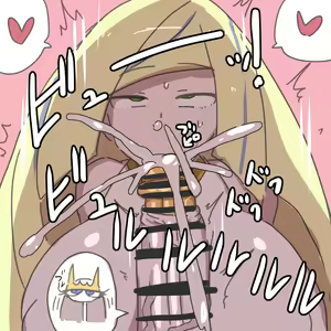 Page 736 of Nishikun SP - preview thumbnail