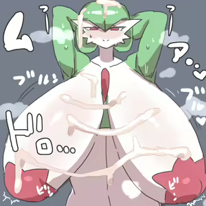 Page 910 of Nishikun SP - preview thumbnail
