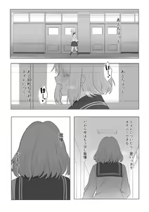 Page 161 of れもち - preview thumbnail