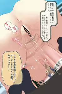 Page 24 of れもち - preview thumbnail