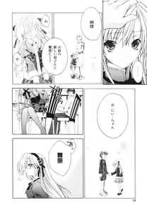 Page 11 of Renai Shoujo - preview thumbnail