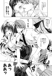 Page 152 of Renai Shoujo - preview thumbnail