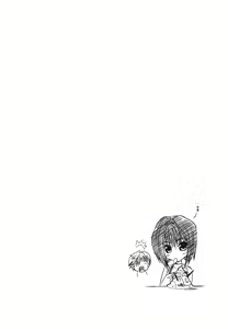 Page 168 of Renai Shoujo - preview thumbnail