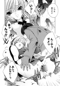 Page 21 of Renai Shoujo - preview thumbnail