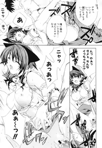 Page 42 of Renai Shoujo - preview thumbnail