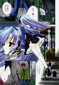 Page 5 of Renai Shoujo - preview thumbnail