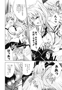 Page 78 of Renai Shoujo - preview thumbnail