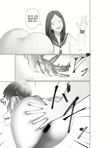 Page 16 of Fujiijime | 후지 이지메 - preview thumbnail