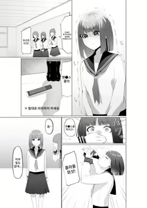 Page 20 of Fujiijime | 후지 이지메 - preview thumbnail