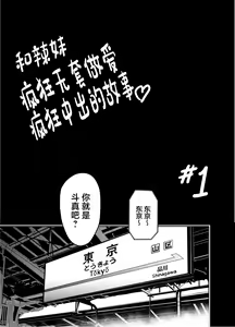 Page 12 of Gal to Meccha Namahame Nakadashi Ecchi Suru Hanashi #1 - preview thumbnail