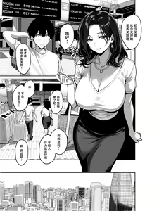 Page 14 of Gal to Meccha Namahame Nakadashi Ecchi Suru Hanashi #1 - preview thumbnail