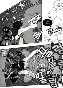 Page 14 of Wangtta Danghaneun Sunyeo 2 | 왕따 당하는 수녀 2 - preview thumbnail
