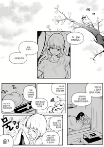 Page 19 of Wangtta Danghaneun Sunyeo 2 | 왕따 당하는 수녀 2 - preview thumbnail