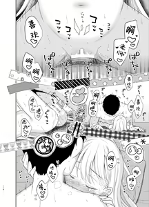 Page 112 of TS Shoujo Haruki-kun 5 | TS少女春树君 5 - preview thumbnail
