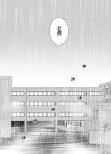 Page 35 of TS Shoujo Haruki-kun 5 | TS少女春树君 5 - preview thumbnail