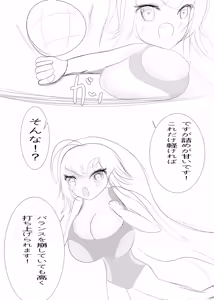 Page 8 of Balloon Vine to Gloriosa no Manga - preview thumbnail