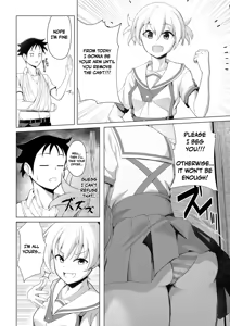 Page 3 of Kenkyuu Seika | Research Results - preview thumbnail