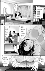 Page 3 of Untouchable - preview thumbnail