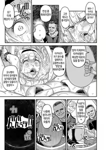 Page 17 of Kanzen Kuppuku Koushuu Benki - preview thumbnail