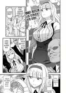 Page 3 of Kanzen Kuppuku Koushuu Benki - preview thumbnail
