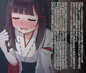 Page 33 of Zyosikousei ga Syokusyu ni tuka maxtu te … 2 - preview thumbnail