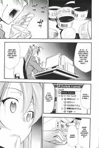 Page 18 of Negimaru! 5 - preview thumbnail
