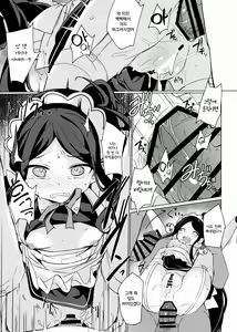 Page 14 of IF Moshimo Alice ga Betsu Sekai no Game-bu ni Itara | IF 만약 아리스가 다른 세상의 게임부로 들어가게 된다면 - preview thumbnail