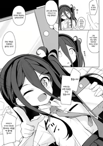 Page 4 of IF Moshimo Alice ga Betsu Sekai no Game-bu ni Itara | IF 만약 아리스가 다른 세상의 게임부로 들어가게 된다면 - preview thumbnail