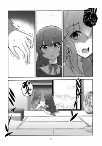 Page 10 of Kimi no Uta wo kanade Utatte - preview thumbnail