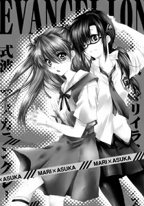 Page 3 of Yuriyurara - preview thumbnail