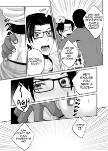 Page 20 of Kamikakushi no Inshi Danchi | Spirited Away in the Evil, Horny Apartment Complex - preview thumbnail