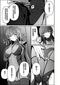 Page 4 of Usagi no Ana - preview thumbnail