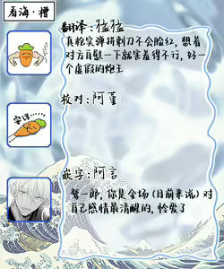 Page 109 of Bitch no Shippo ni Makitsukete - Wrap it around the bitch's tail | 缠上色情的尾巴 - preview thumbnail