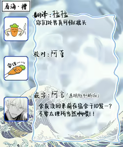 Page 205 of Bitch no Shippo ni Makitsukete - Wrap it around the bitch's tail | 缠上色情的尾巴 - preview thumbnail