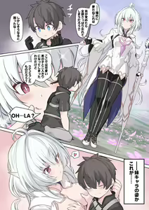 Page 285 of Siseki Hirame - preview thumbnail