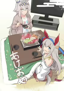 Page 411 of Siseki Hirame - preview thumbnail