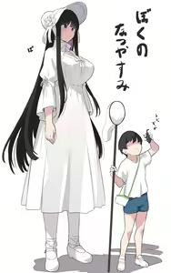 Page 483 of Siseki Hirame - preview thumbnail