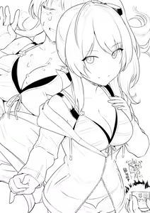 Page 484 of Siseki Hirame - preview thumbnail