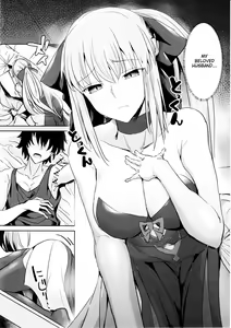 Page 3 of Otto wa Dare ni mo Watashimasen - preview thumbnail